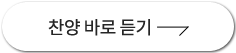 바로가기